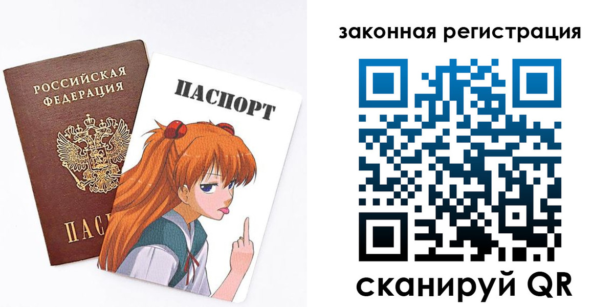 прописка гарантия в Новокуйбышевске