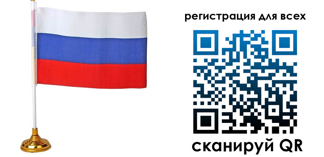 прописка штамп в Новокуйбышевске